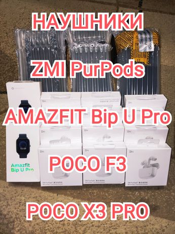 Наушники беспроводные ZMI PurPods Xiaomi AirDots AirPods Amazfit Bip U