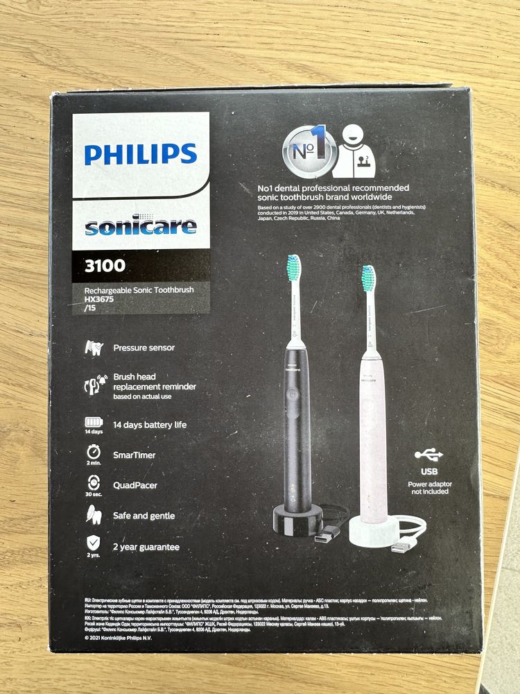 Set Sigilat 2 periute Philips Sonicare 3100, model HX3675/15