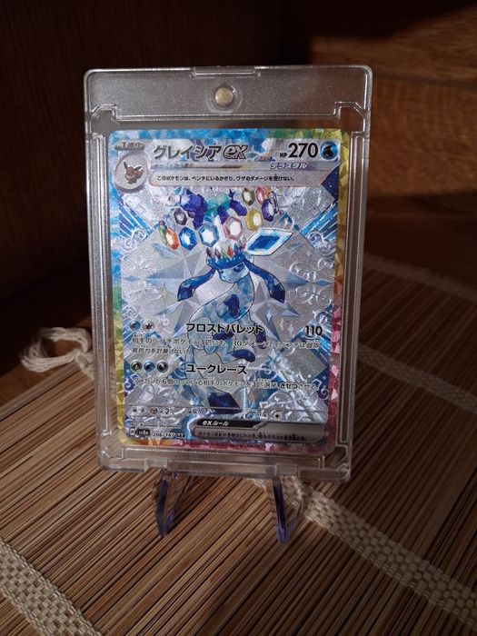 Pokémon карта – Glaceon ex
