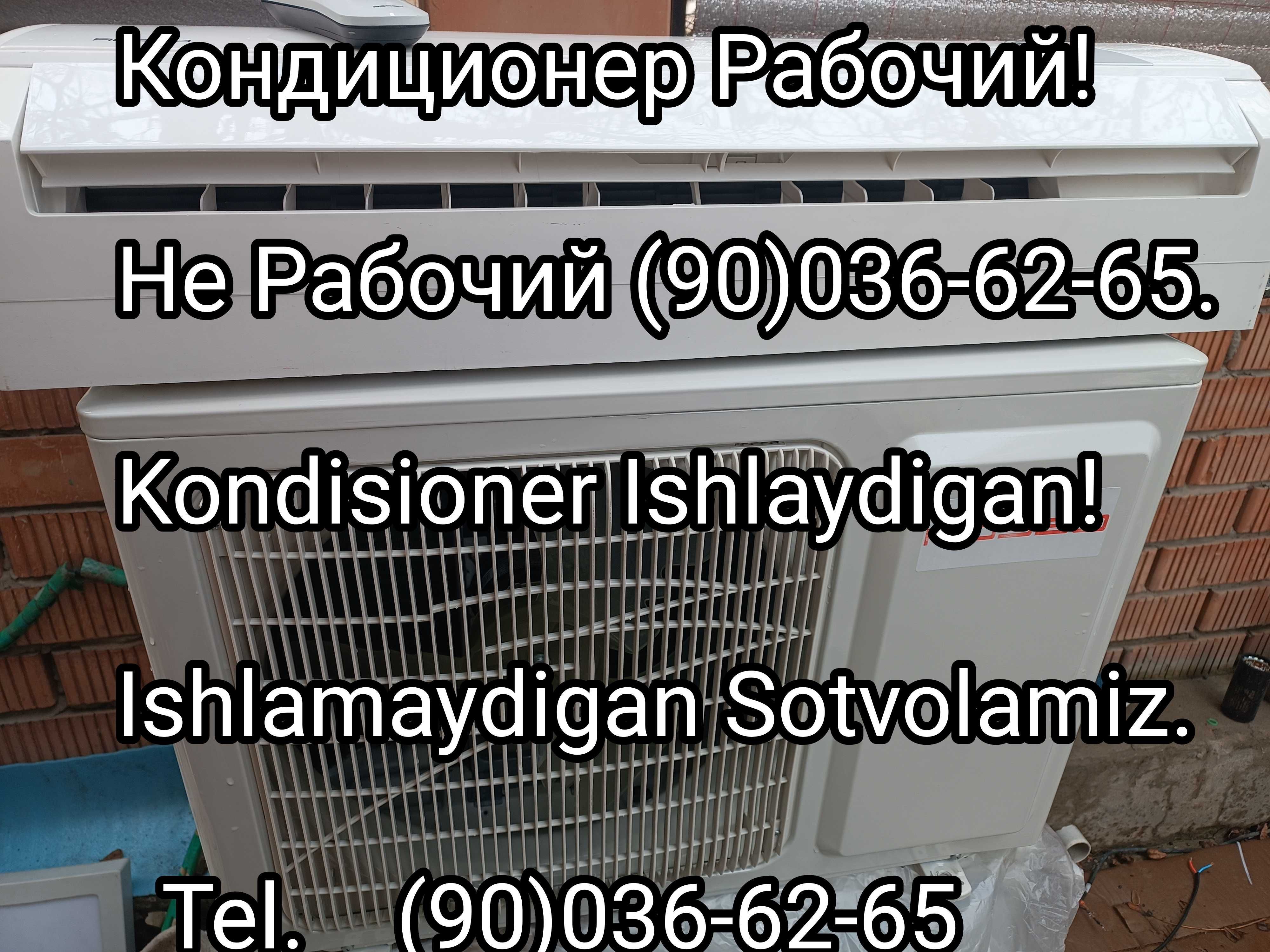 Запчаст для Кондиционера!