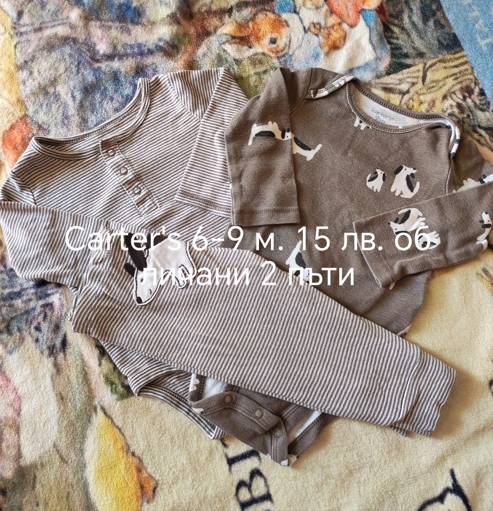 Дрешки размер 6-9 м.