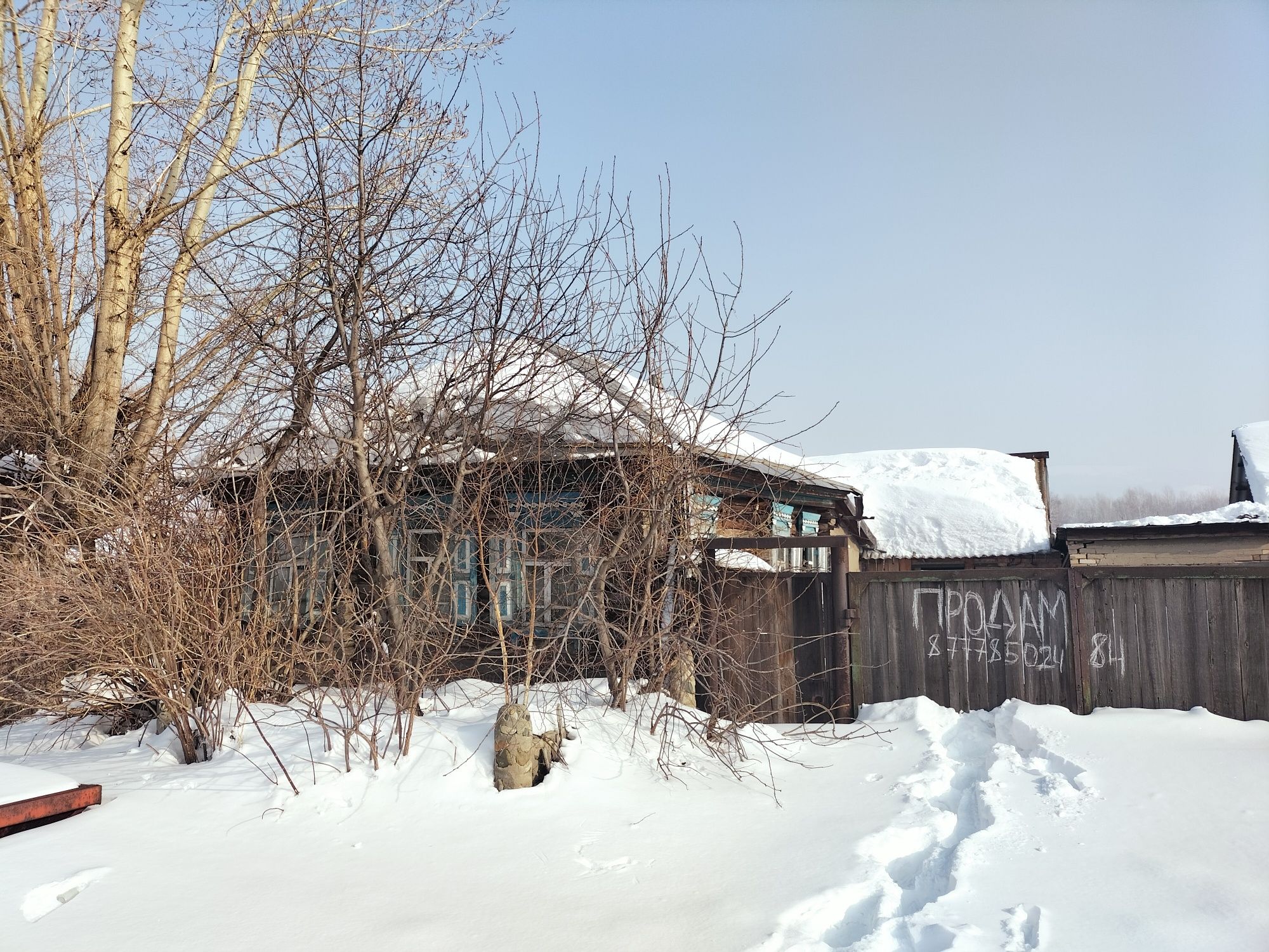 Продам дом в с.Тарханка