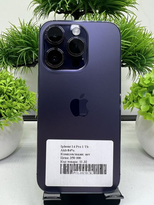 Iphone 14 Pro 1 Tb