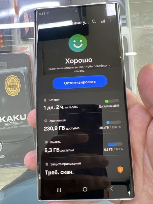 Samsung s22 ultra 256