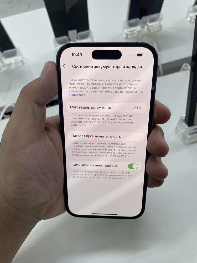 iPhone 14 Pro 128/81% в илеальном состоянии