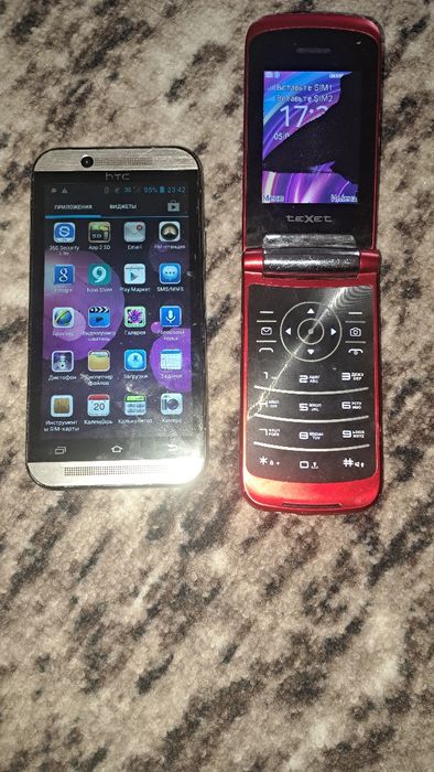 Телефон Телефон Телефон