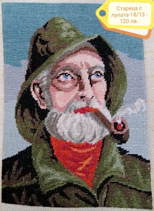 Продавам гоблени