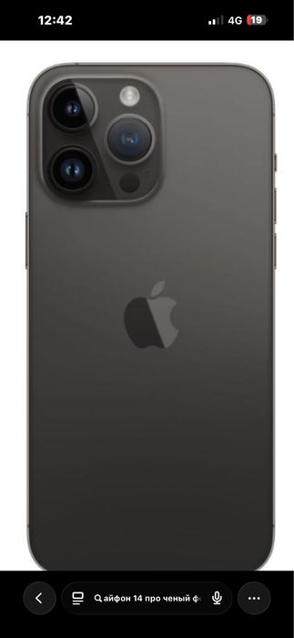 Айфон 14 про черный 128 гб
