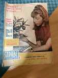 Антикварни книги от 1911 г.