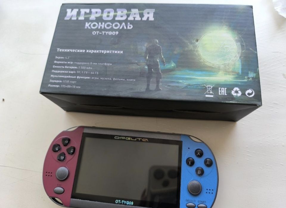 Игровая приставка 9000