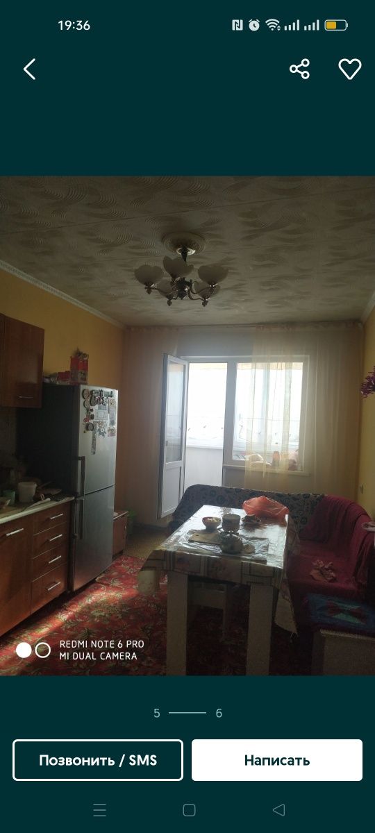 Беру на подселение 2 девушек