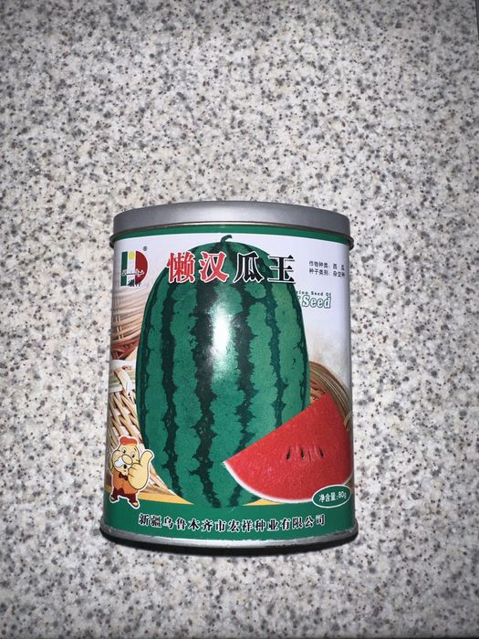 Арбуз семена