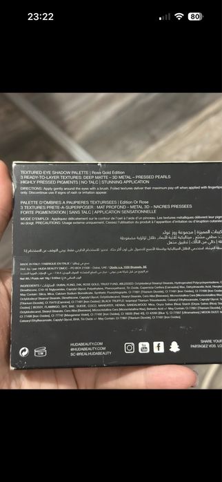 Paleta farduri Huda Beauty