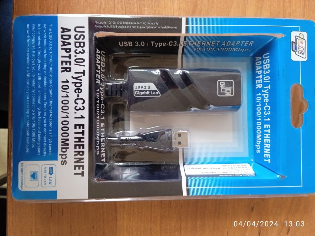 USB internet adapter, Gigabit Lan, USB 3.0