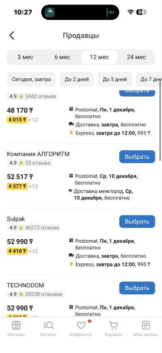 Клавиатура Darmoshark TOP87