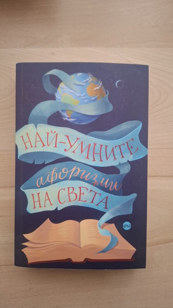 Книги втора ръка