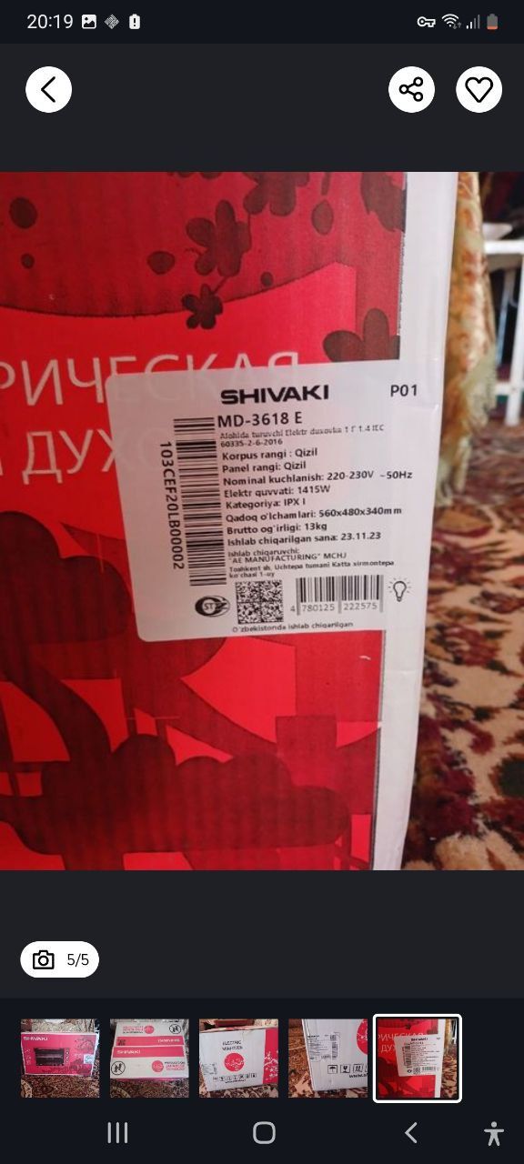 Shivaki rusumli pech