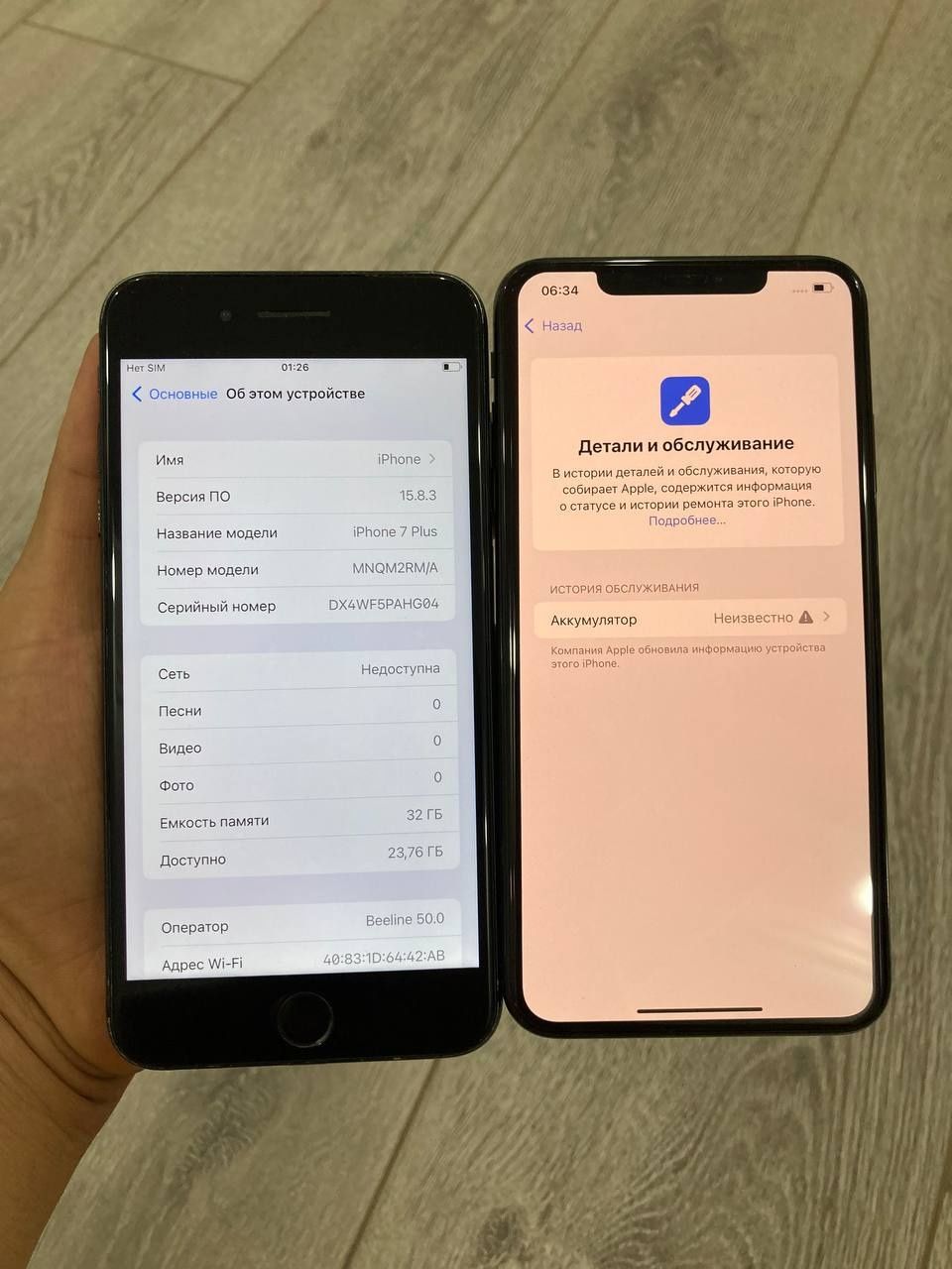 iphone xs max iphone 7 plus skidkada