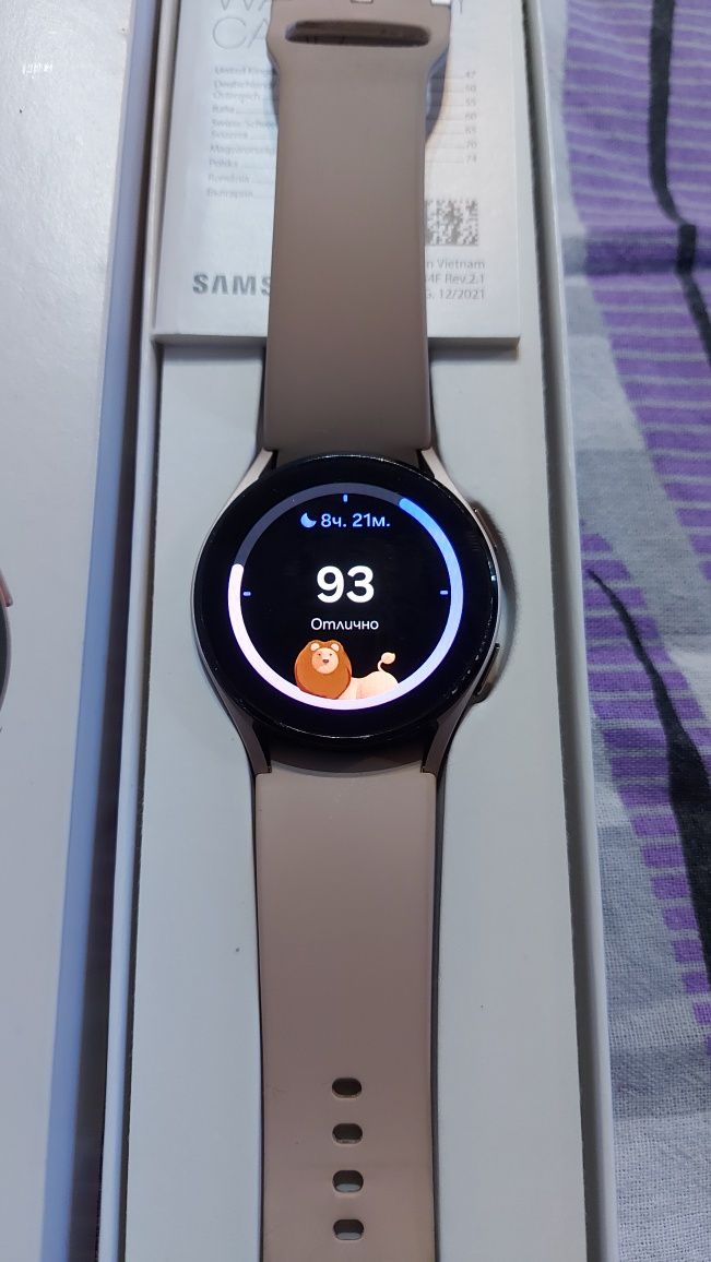 Samsung galaxy watch 4