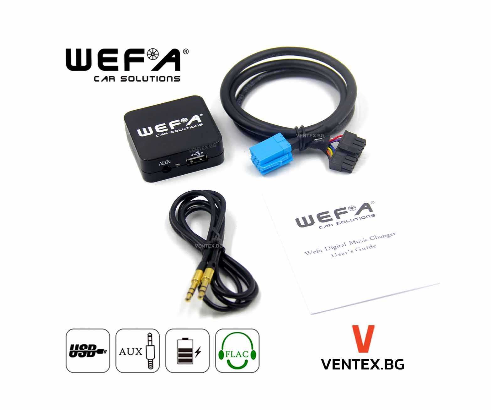 WEFA чейнджър за Fiat Punto, Panda, Bravo, Doblo, Stilo с USB и AUX