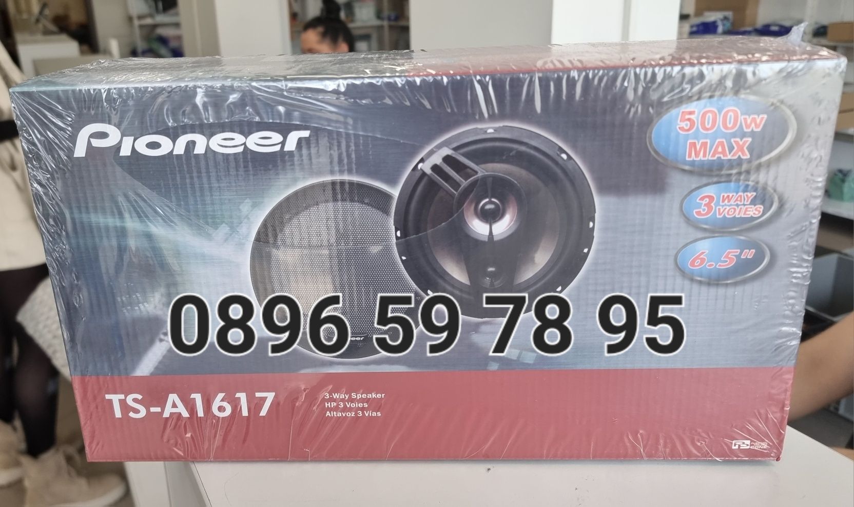 Тонколони Pioneer 8 10 13 16 Музика Кола Автомобил Автолони Говорители