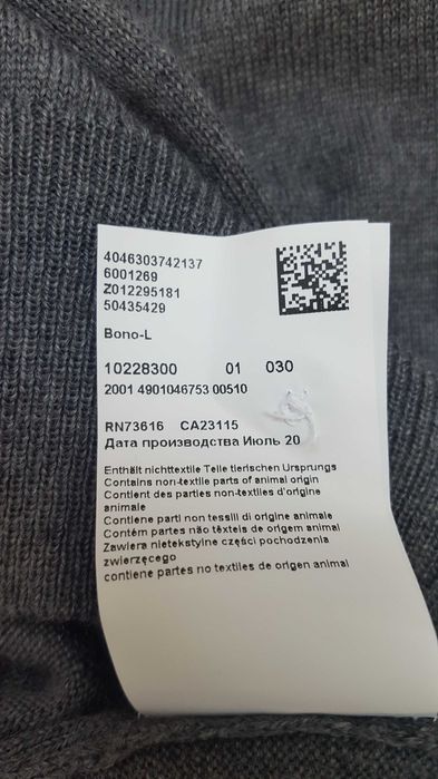 Нова сива мъжка блуза с дълъг ръкав HUGO BOSS р-р XXl