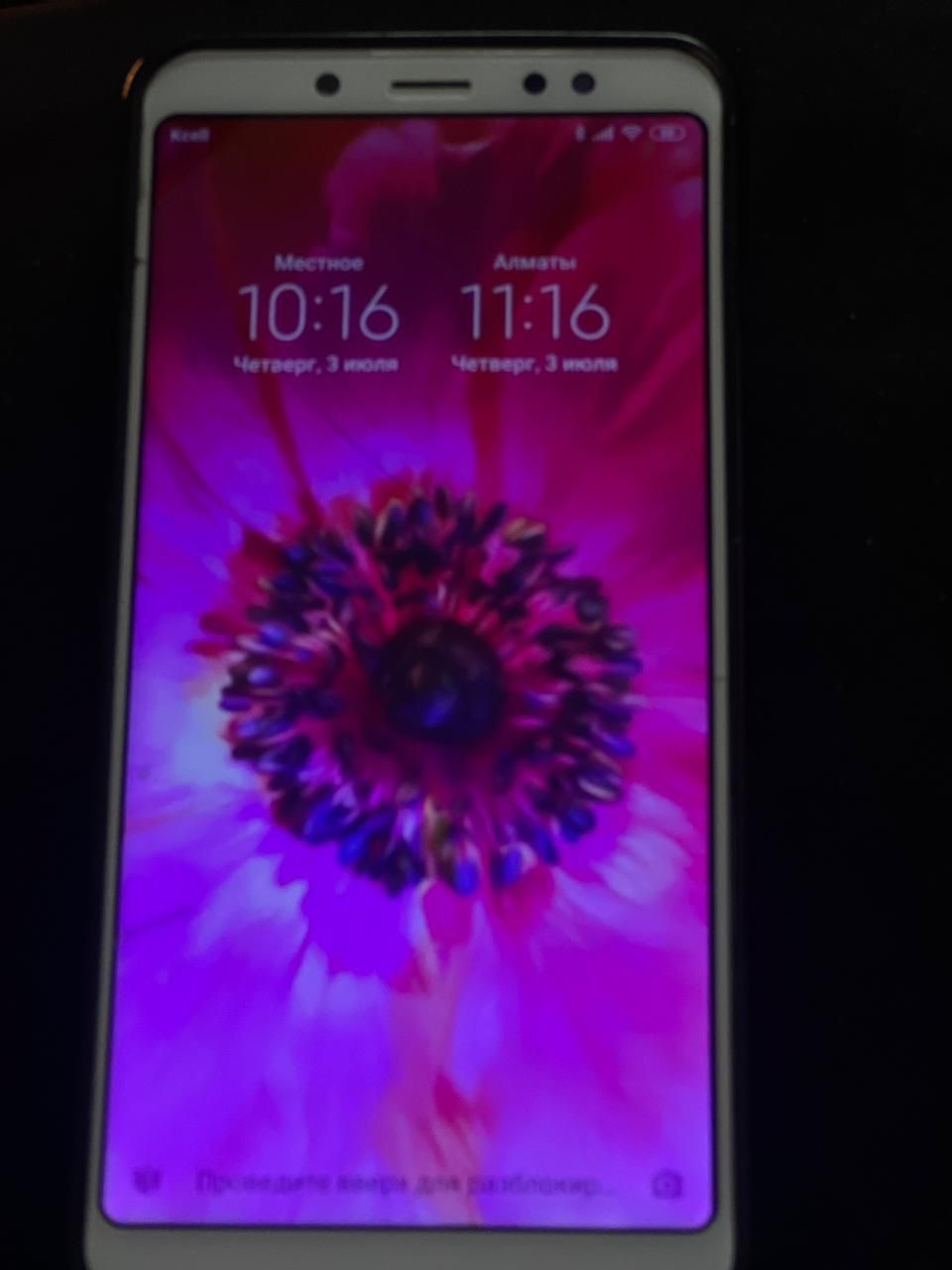 Redmi not 5 в хорошем состоянии