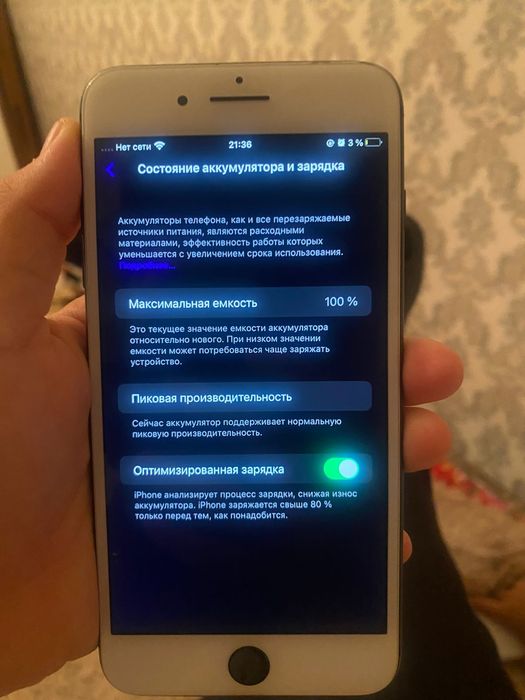 Iphone 8+ 64гегабайт