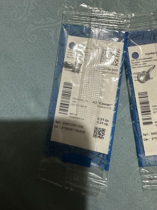 Подвески серебро фирмы Sokolov