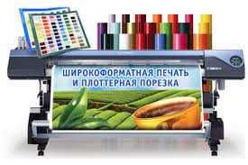 Banner pechat 24/7 Niyat agency