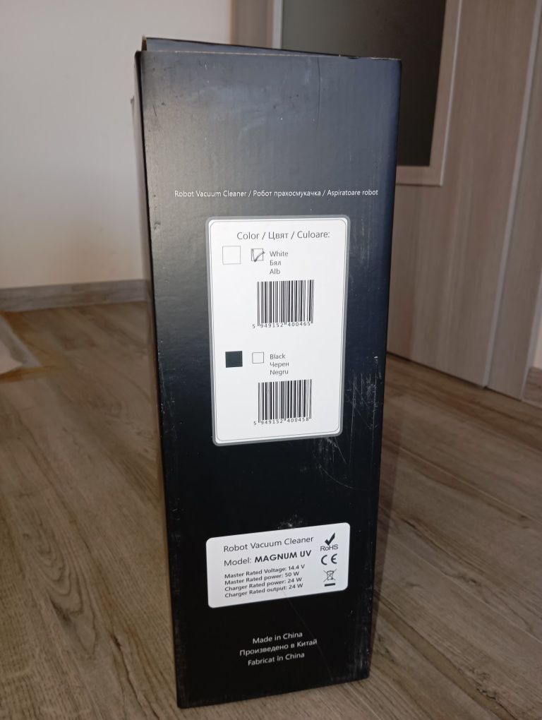 Прахосмукачка робот MAGNUM UV - UVC лампа, HEPA, бяла