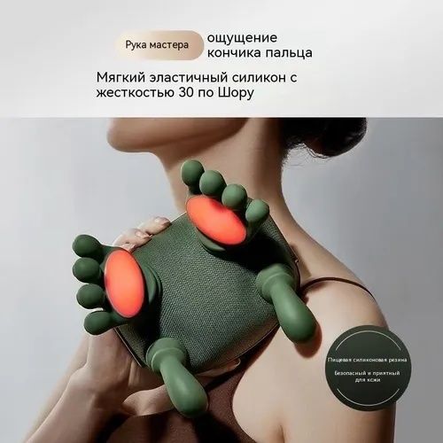 Массажёр для шеи и плеч
