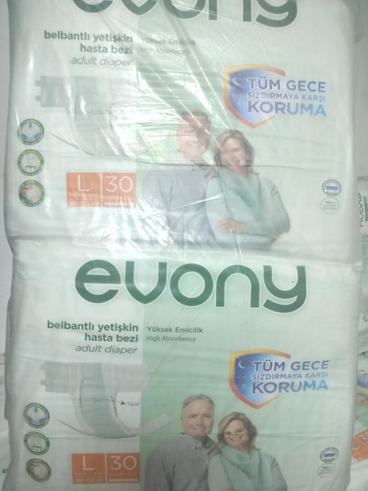 Подгузники для взрослых