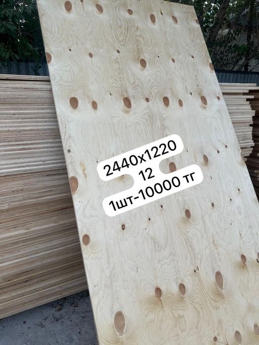 Сапалы фанера 12 және 18 мм