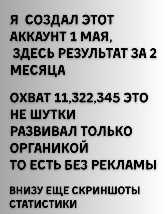 Услуга Мобилограф Феруз | video, montaj