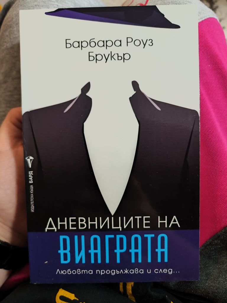 Книги на различна тематика