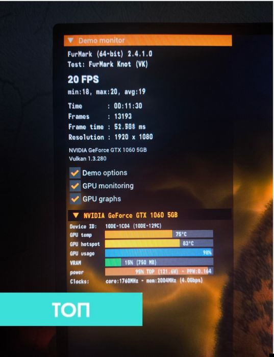 i5 | 1060Игровой компьютер продаю