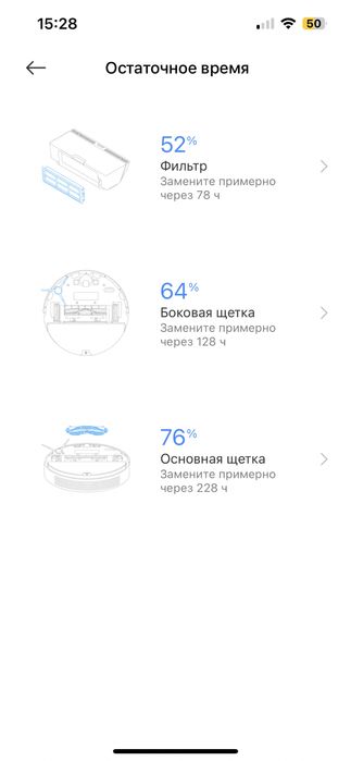 Робот пылесос Dreame f9 в отличном состоянии