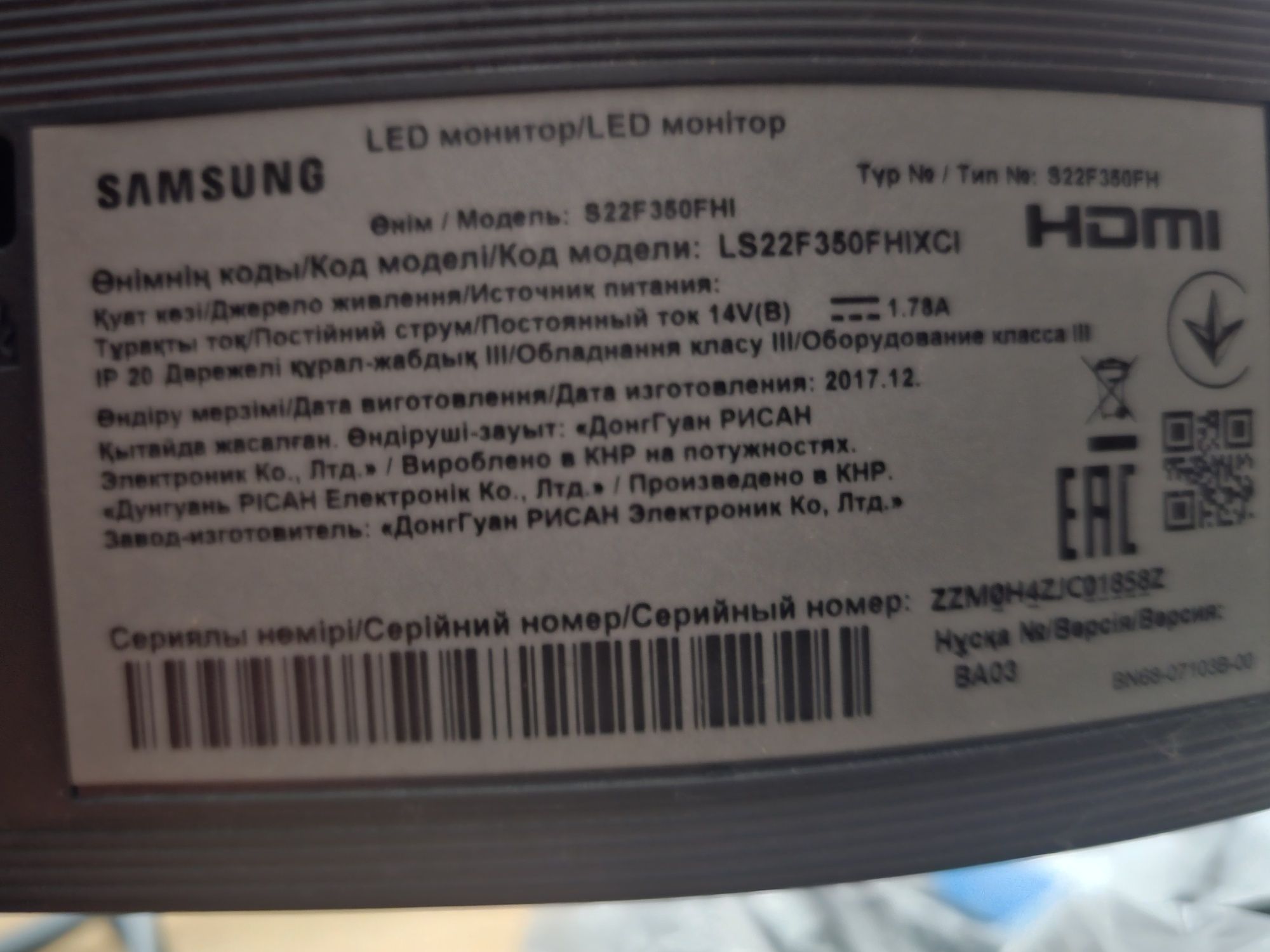 Персональный компьютер монитор samsung 21.5, core i3