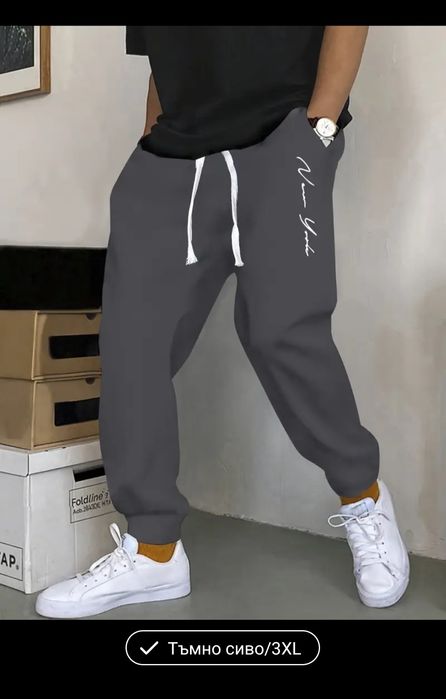 Мъжко Долнище 4ХЛ