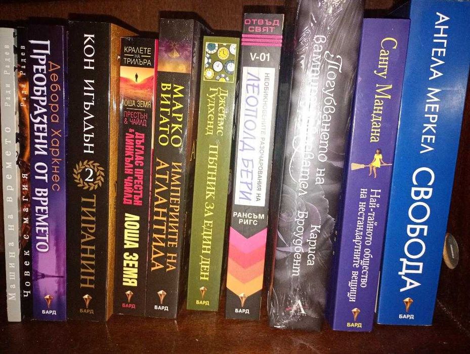 Нови, неотваряни книги