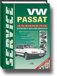 VW PASSAT, Пасат - ръководство за ремонт, от 1988 до 1996 год