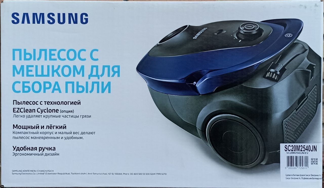 Samsung пылесос Доставка есть Made in Vietnam Оригинал+Гарантия