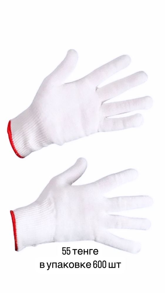 Продам рабочий перчатки