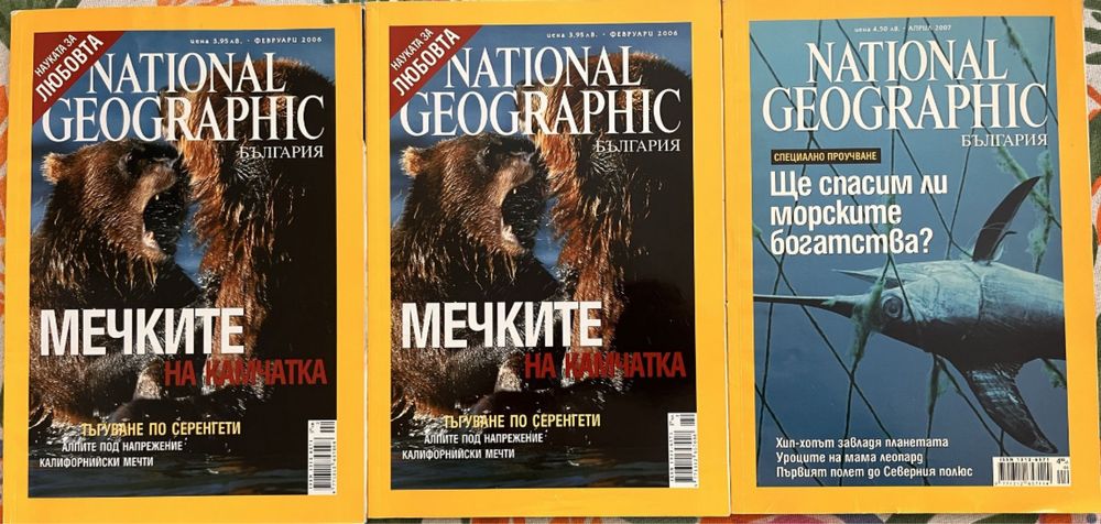 Книги на промоция