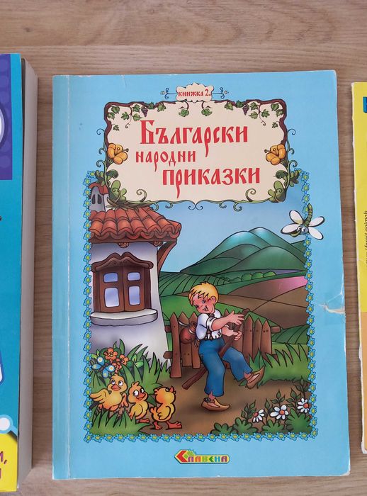 Детски забавни книги