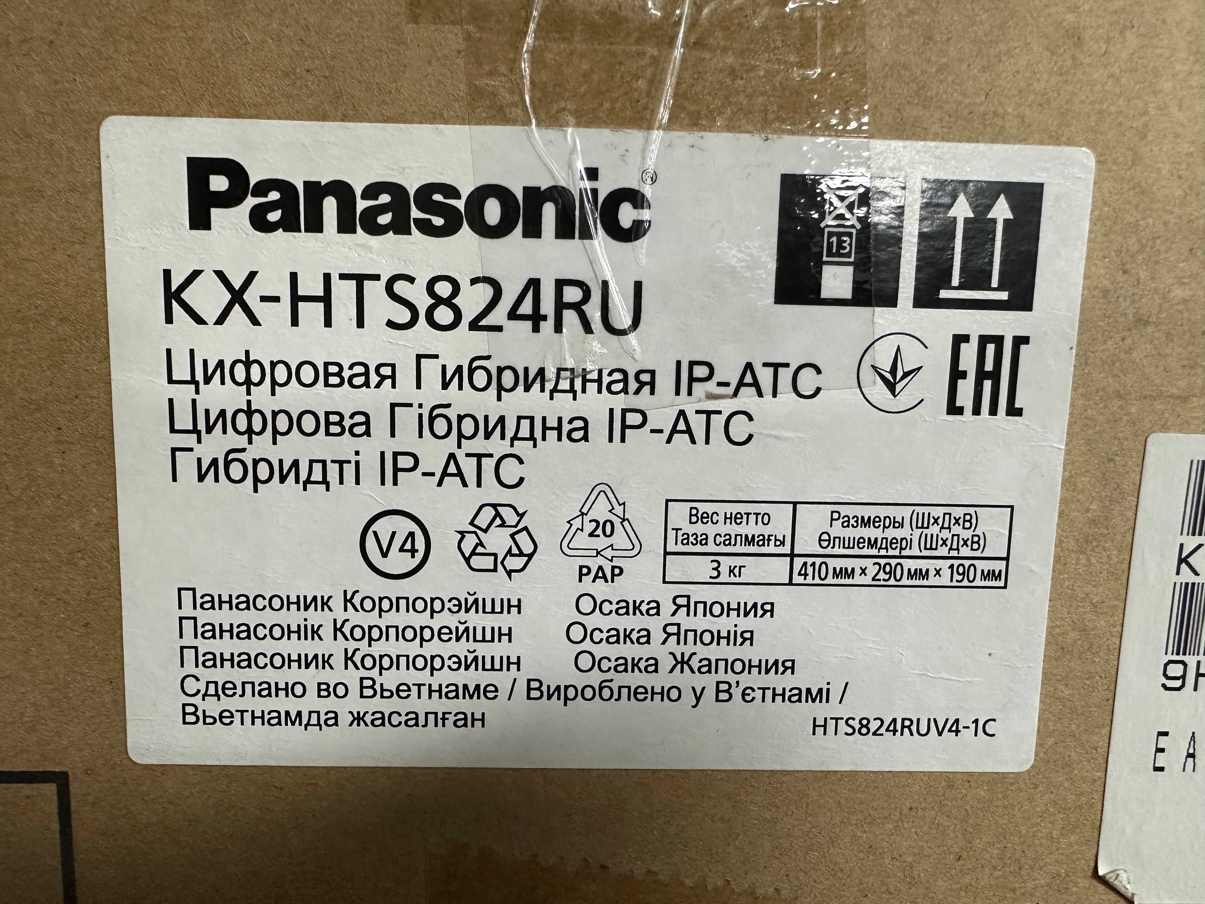 Цифровая Гибридная IP-АТС Panasonic KX-HTS824RU