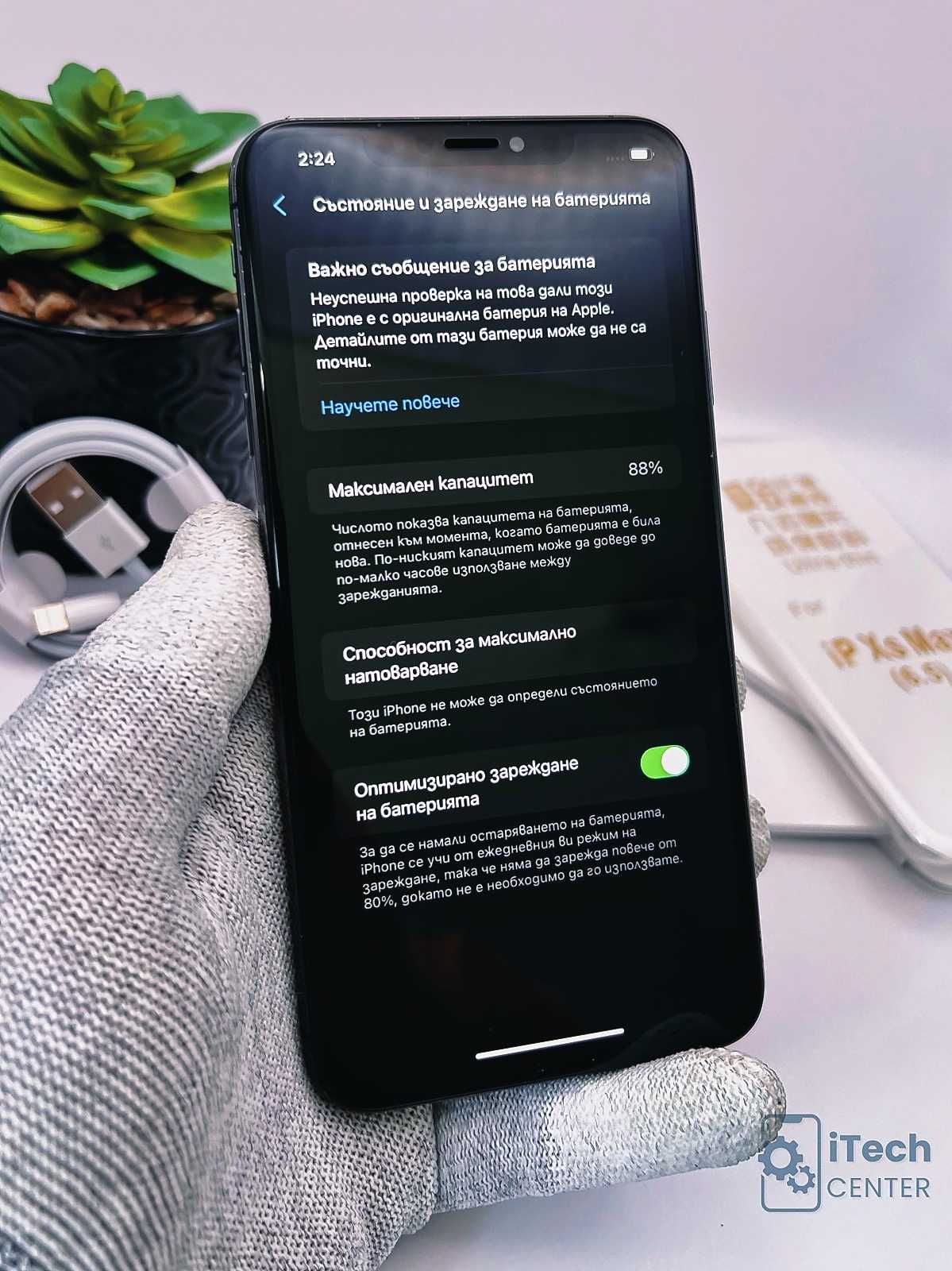 iPhone Xs MAX, 256GB, Space Gray, 88% батерия, ОТЛИЧЕН!