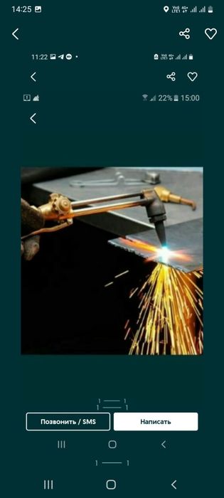 Резак на выезд. аренда резак