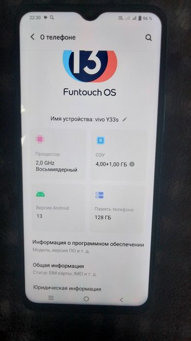 Vivo  в отличном состоянии
